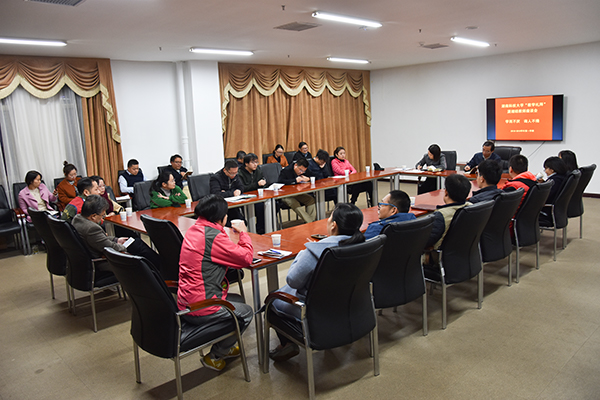 bv伟德国际体育官方网站