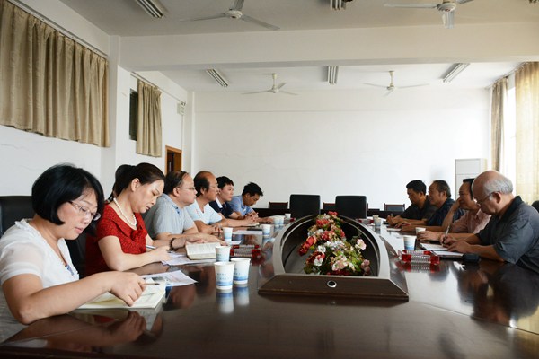 bv伟德国际体育官方网站