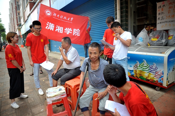 bv伟德国际体育官方网站