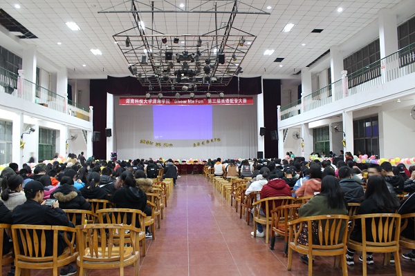 bv伟德国际体育官方网站