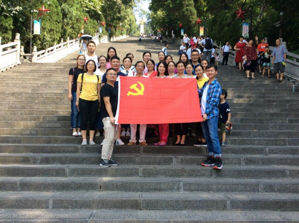 bv伟德国际体育官方网站