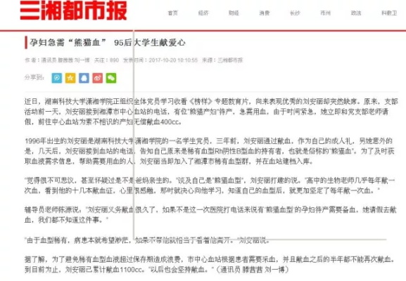 bv伟德国际体育官方网站