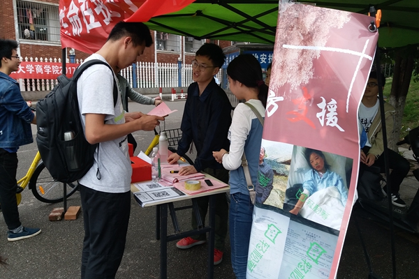 bv伟德国际体育官方网站