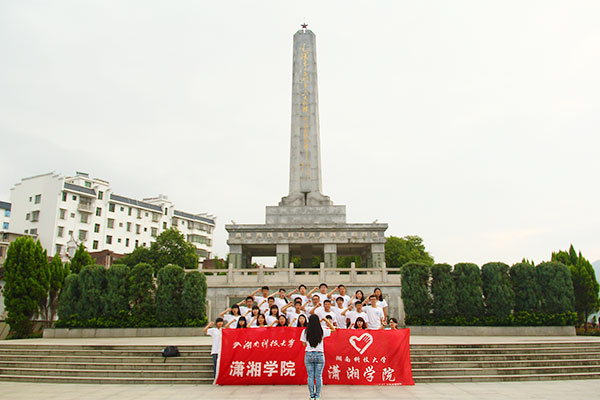 bv伟德国际体育官方网站