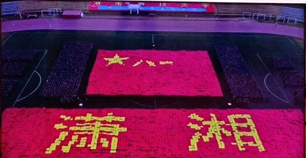 bv伟德国际体育官方网站