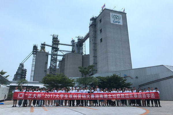 bv伟德国际体育官方网站