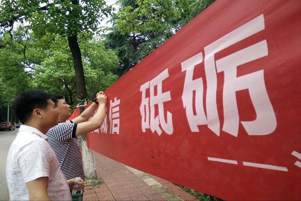 bv伟德国际体育官方网站