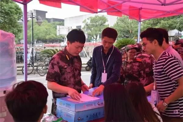 bv伟德国际体育官方网站