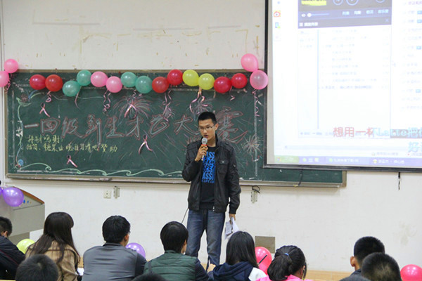 bv伟德国际体育官方网站