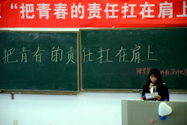 bv伟德国际体育官方网站