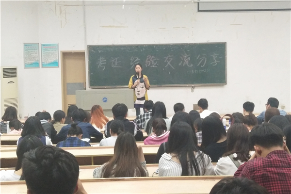 bv伟德国际体育官方网站