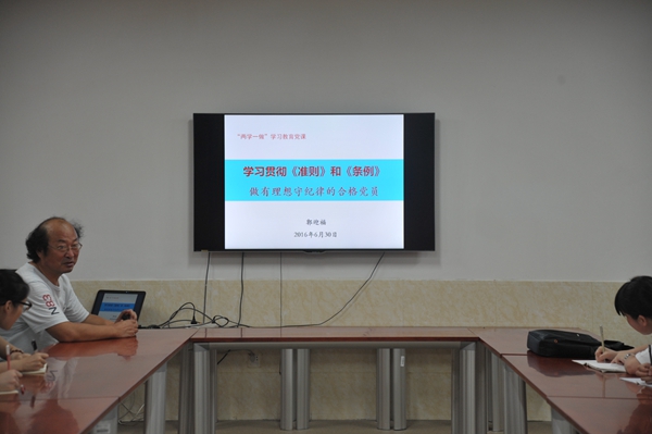 1467444154107413.jpg bv伟德国际体育官方网站