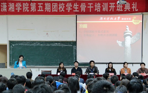 bv伟德国际体育官方网站