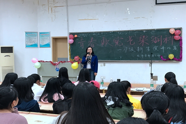 bv伟德国际体育官方网站