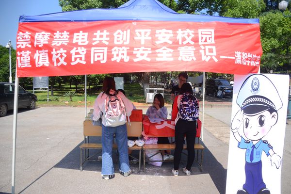 bv伟德国际体育官方网站