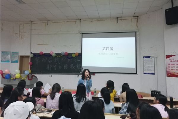 bv伟德国际体育官方网站