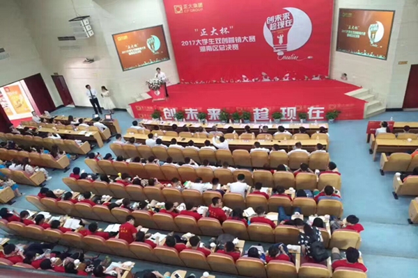 bv伟德国际体育官方网站