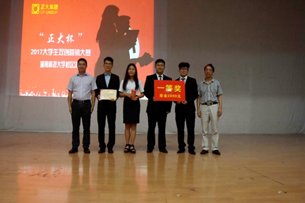 bv伟德国际体育官方网站