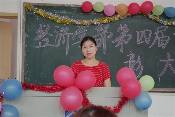 bv伟德国际体育官方网站