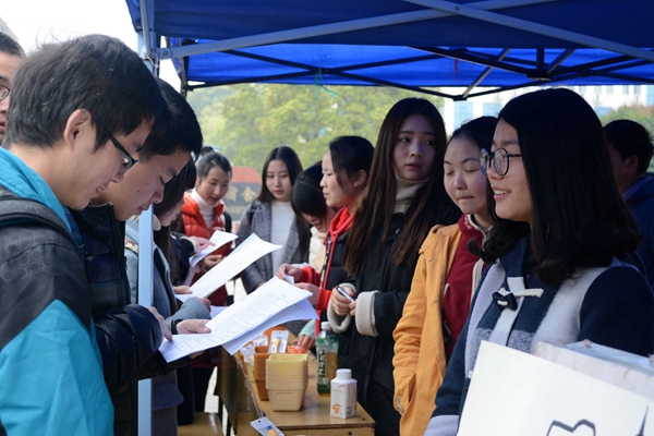 bv伟德国际体育官方网站