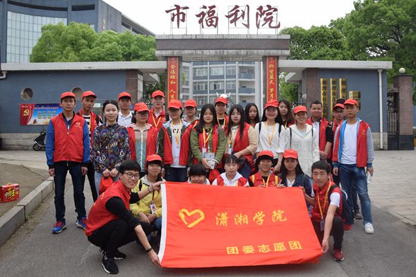 bv伟德国际体育官方网站