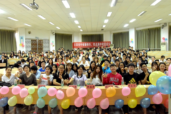 bv伟德国际体育官方网站