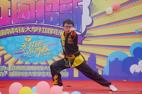 bv伟德国际体育官方网站