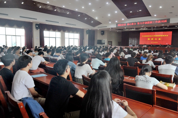 bv伟德国际体育官方网站