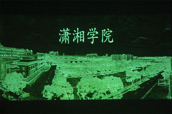 bv伟德国际体育官方网站