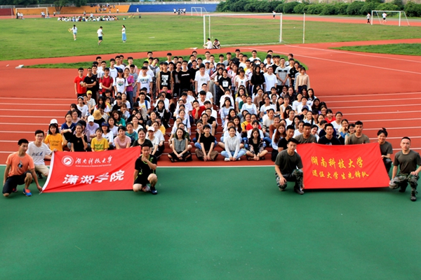 bv伟德国际体育官方网站