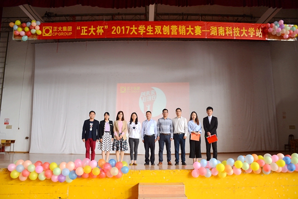 bv伟德国际体育官方网站