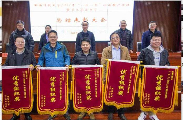 bv伟德国际体育官方网站