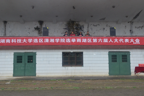 bv伟德国际体育官方网站