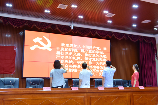 bv伟德国际体育官方网站